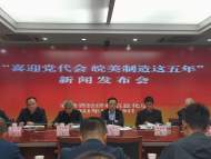 【皖美這五年】安徽省電子信息制造業(yè)規(guī)上企業(yè)達(dá)1220戶 居全國(guó)第5位