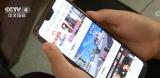 违规向未成年人提供网络游戏服务 这些企业被处罚