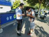 出差時把手機遺失公交車上  合肥警方為武漢失主尋回手機