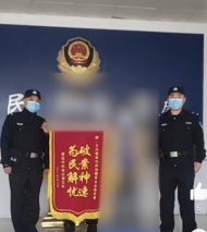 淮北一11歲男孩3日內打賞主播170余次 爺爺求助警方