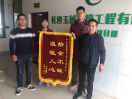 點(diǎn)贊！合肥一環(huán)衛(wèi)工人撿到三箱數(shù)碼產(chǎn)品 物歸原主