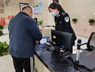 蕪湖公安“一窗通辦”服務模式正式上線