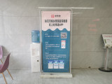 雪华乡（宏业村街道）开展皖事通APP医保缴费宣传工作