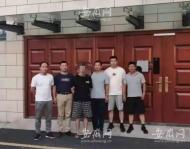 公安部A級(jí)通緝犯曹鐘華宣城落網(wǎng)  涉嫌蘇州重大盜掘古墓案件