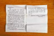 安慶市華二小的學生們收到了來自喀喇昆侖的“特殊禮物”
