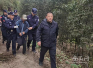 績溪殺母案嫌疑人被抓獲 警方發(fā)布警情通報