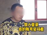 滁州警方打掉一拍摄贩卖淫秽视频犯罪团伙  抓获涉案嫌疑人4名