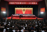 安徽省第十一次党代会开幕（组图）