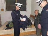 泗县一老人报警称一万七千元现金“被盗” 民警帮忙在家中找到  