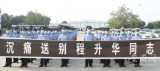 痛心！濉溪一52岁民警因公牺牲