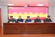 劉澤生任合肥市廬陽區人武部政委