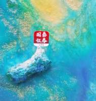   合肥一男子跟“大師”學(xué)炒股投入90多萬   提現(xiàn)卻要交保證金