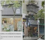 部分博主使用滤镜过度美化景点，小红书致歉
