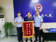 固鎮(zhèn)4歲男童家中昏厥 民警緊急護(hù)送就醫(yī)