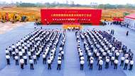 省第十一次黨代會專題報道丨來安：爭當長三角一體化發展急先鋒