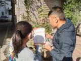 天桥街道喻义巷社区开展扫黑除恶专项斗争宣传活动  