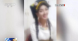 “拉姆案”14日一審開庭 被告人被控故意殺人
