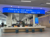 长三角融媒体庐阳行丨庐阳政务服务中心 舒适便民智慧赢赞许