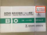 蚌埠即将启动3~11岁儿童新冠病毒疫苗接种