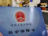  养老保险能否补缴？ 宿州市回复：只充许这种情况的职工补缴