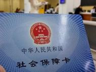  养老保险能否补缴？ 宿州市回复：只充许这种情况的职工补缴