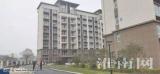 淮南市“安居贷”助力行蓄洪区群众住进新家园