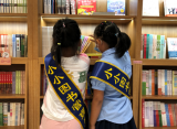 “加油！书店” 合肥天香书苑开展一日店长体验活动