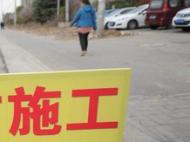 肥西青年路中段（巢湖路-人民路）計劃10月20日放行通車