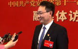 聚焦党代会｜党代表何逢阳：继续把创新作为主攻方向