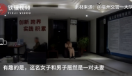 亳州一男子醉驾去交警队自首 因心情不好“想进去静静”