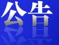 六安市圖書館取消預約進館制度