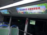 合肥包河六条公交线路设垃圾分类“流动课堂”