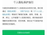 合肥轨道交通4号线限量版地铁卡免费送？警方：老套骗局
