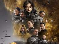《沙丘》10月22日多種制式同步上映