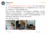 知名导演拍不雅视频被抓！曾出演《爱情公寓》