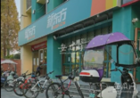 新东方在线公告停止学科培训 合肥校区怎样了