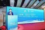 2021湖州文化旅游推介会在合肥举办
