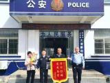 男子冒充扶貧干部行竊 被界首警方抓獲歸案
