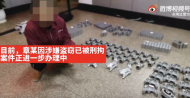 芜湖一男子不满公司克扣加班费 盗窃公司铝制品非法获利被抓