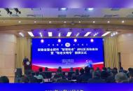 安徽“智慧助老”進社區　教老年人用智能手機