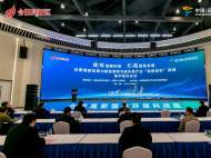 总投资50亿元 合肥高新区聚力新能源和节能环保产业项目集中签约
