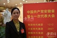 “雙減”政策下職業教育如何體現價值？安徽省黨代表凌濤提出建議