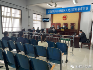 亳州市首例洗钱案件开庭审理并宣判