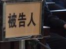 固镇法院审理一起公安机关申请强制执行赌博罚款案