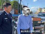 東至：男子光天化日下盜走電動三輪車 還快遞運走了