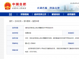 网友咨询合肥运河新城杏花湾中学招生时间 官方回复