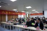 六安市人民医院成功举办2021年六安市眼科临床技能大赛暨六安市2021年眼科质控会议