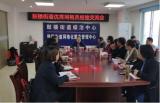 鼓楼街道召开优秀网格员经验交流会