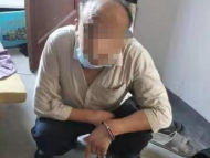 合肥：專偷情侶！這名嫌疑人落網