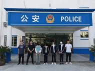 以代領游戲“皮膚”為由行騙 望江公安赴河南打掉一網絡詐騙團伙